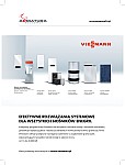 660-Viessmann - Armatura24 - Kompletny Program - 2017ཆ Reklama KaleNotes 1str.jpg