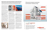 Viessmann - Domek szary i art 2str Katalog NDPA 2013ཇ.jpg