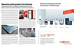 Viessmann - Kompletny Program i art - 2012n01 RapDostHoreca 1str (v3).jpg